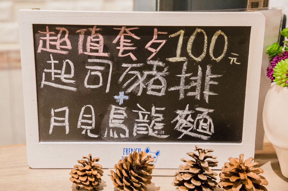 和光日式小食IMG_5130.jpg IMG_5130.jpg