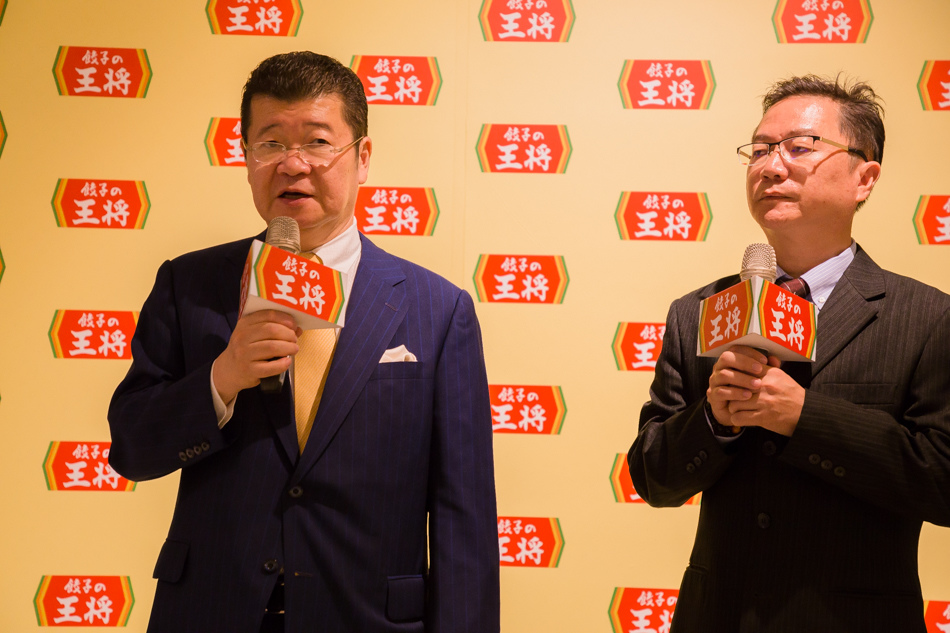 王將的餃子 王將的餃子