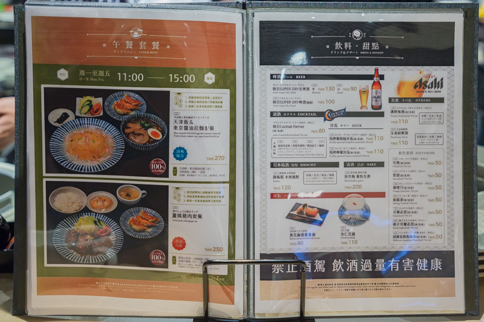 王將的餃子 王將的餃子