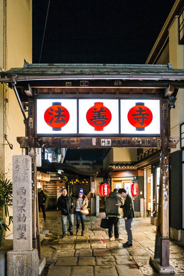 難波道頓堀