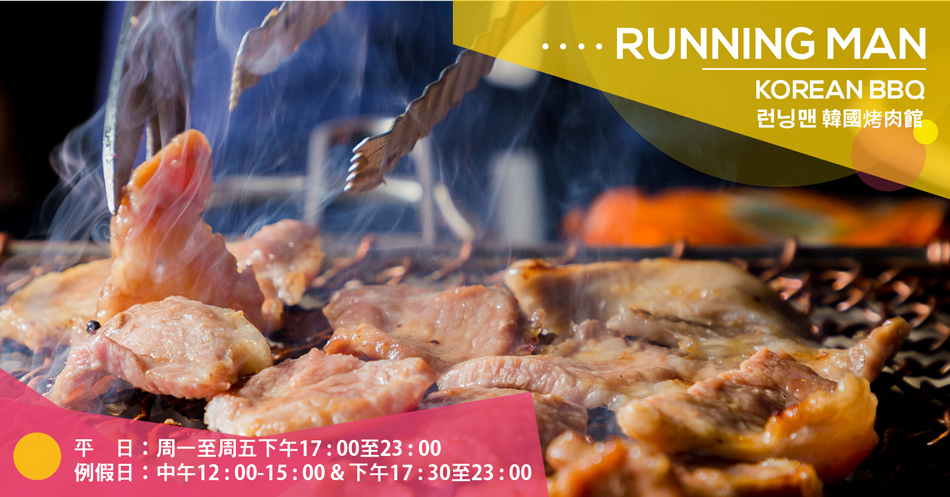 Instagram-Food-&-Restaurant-Banners-01-950.jpg