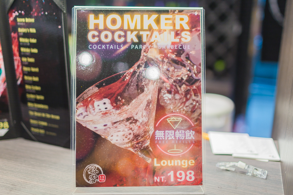 好客燒烤酒吧IMG_8206.jpg IMG_8206.jpg