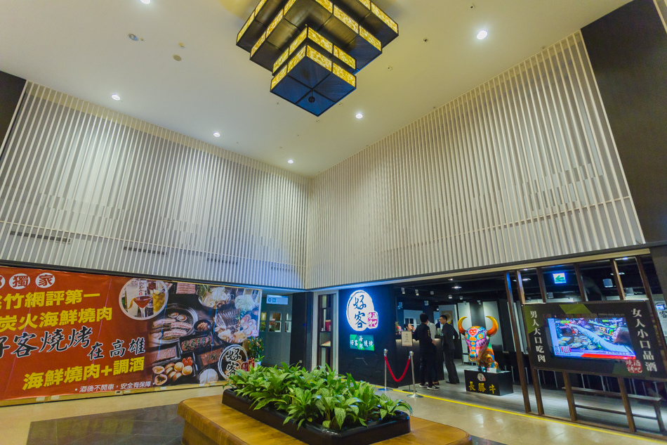 好客燒烤酒吧IMG_8352.jpg IMG_8352.jpg