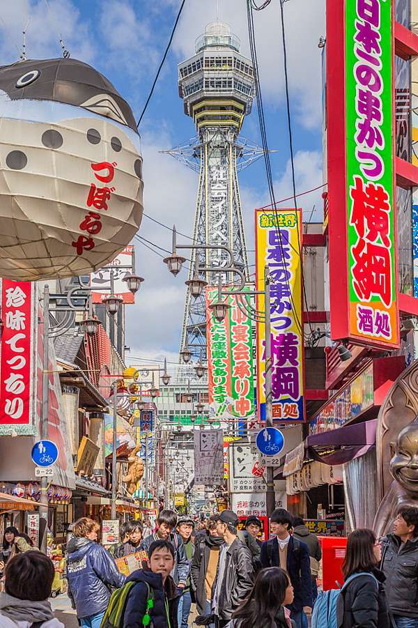 日本旅遊 17年大阪5天4夜自由行x Day2 2 通天閣街景 吃心絕對 美食旅遊部落格 痞客邦 日本旅遊 17年大阪5天4夜自由行x Day2 2 通天閣街景 吃心絕對 美食旅遊部落格 痞客邦