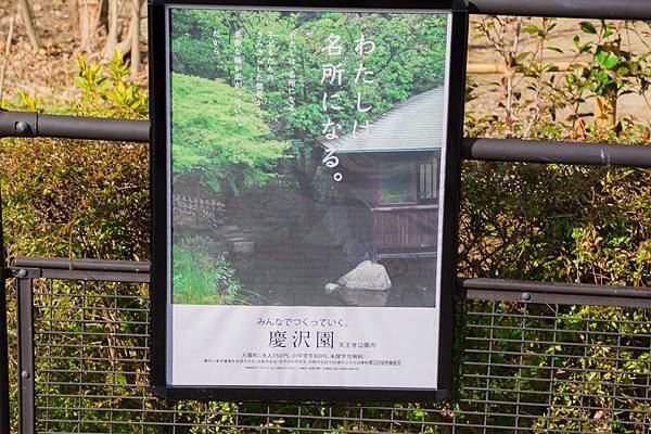 日本旅遊 - 2017年大阪5天4夜自由行 x DAY2-4 四天王寺 & 天王寺公園