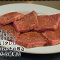 孤獨美食家第七季第四集東京都東大和市的上等鹽漬牛舌和牛霖肉