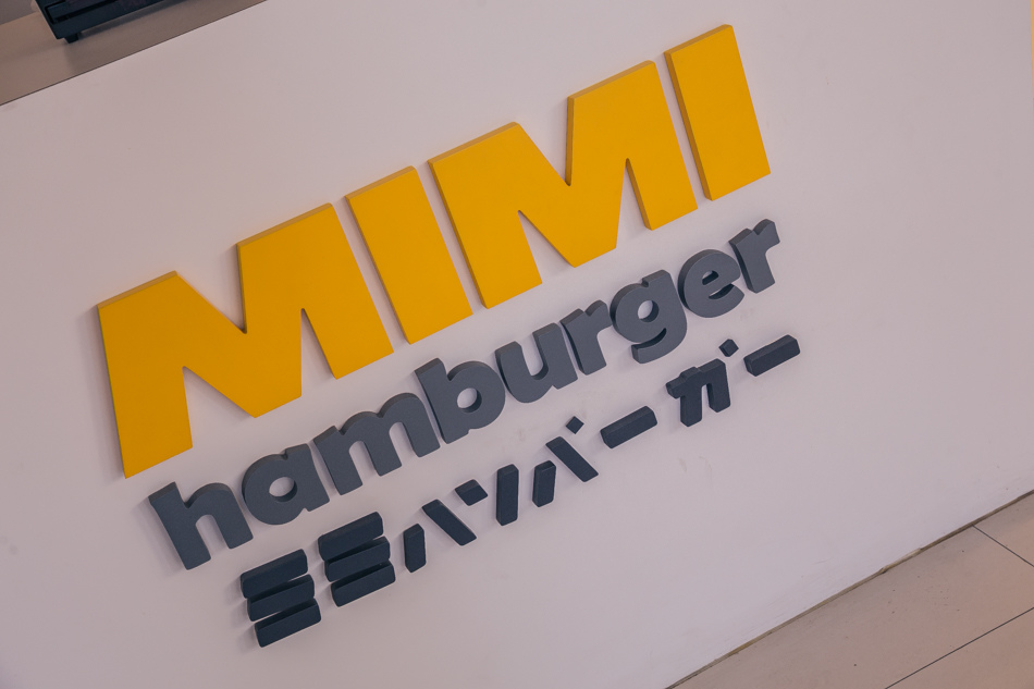 小琉球美食 - MIMI hamburger咪咪漢堡 小琉球美食 - MIMI hamburger咪咪漢堡