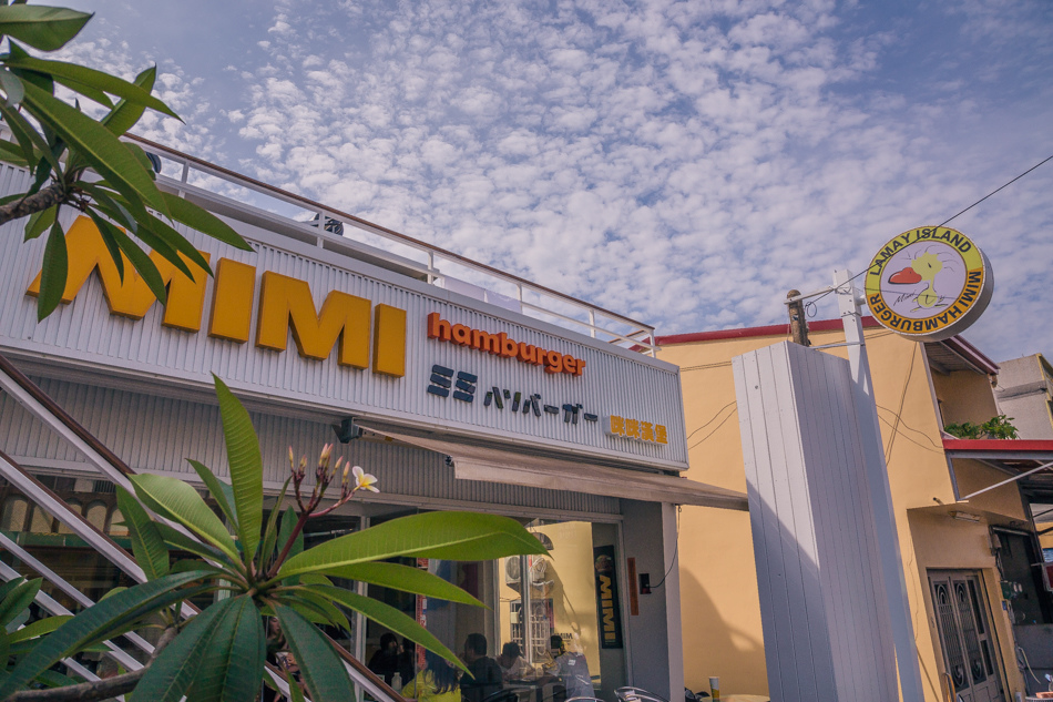 小琉球美食 - MIMI hamburger咪咪漢堡 小琉球美食 - MIMI hamburger咪咪漢堡
