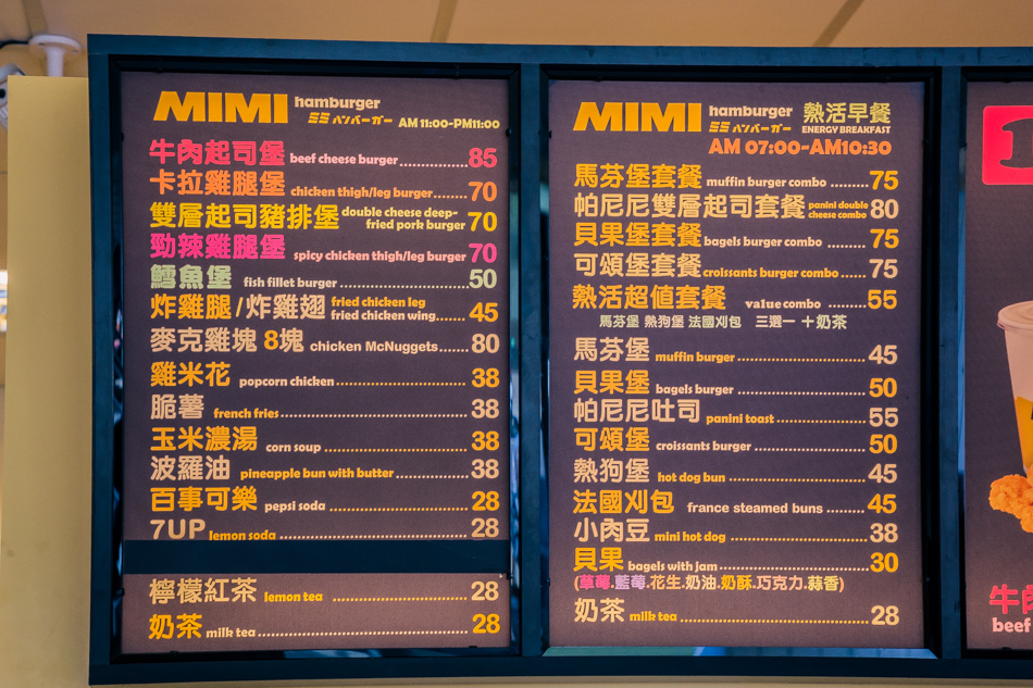 小琉球美食 - MIMI hamburger咪咪漢堡 小琉球美食 - MIMI hamburger咪咪漢堡