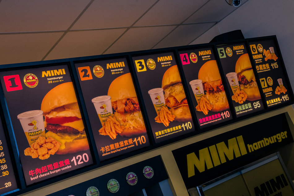 小琉球美食 - MIMI hamburger咪咪漢堡 小琉球美食 - MIMI hamburger咪咪漢堡