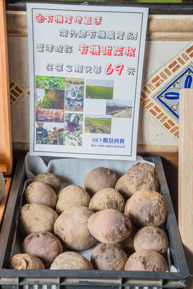 高雄美食-sky景觀西餐廳-類生酮料理