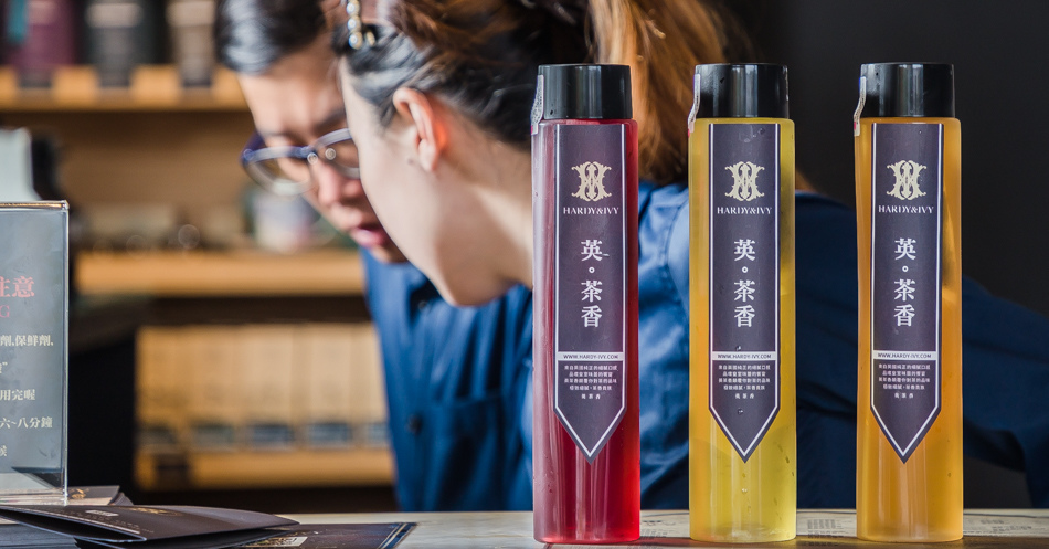 英茶香HARDY&IVY 英茶香HARDY&IVY