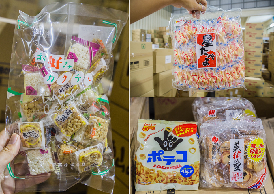 覆鼎金日韓食品/雜貨/日常用品