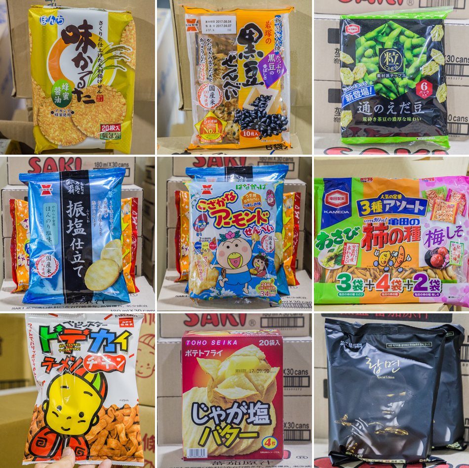 覆鼎金日韓食品/雜貨/日常用品