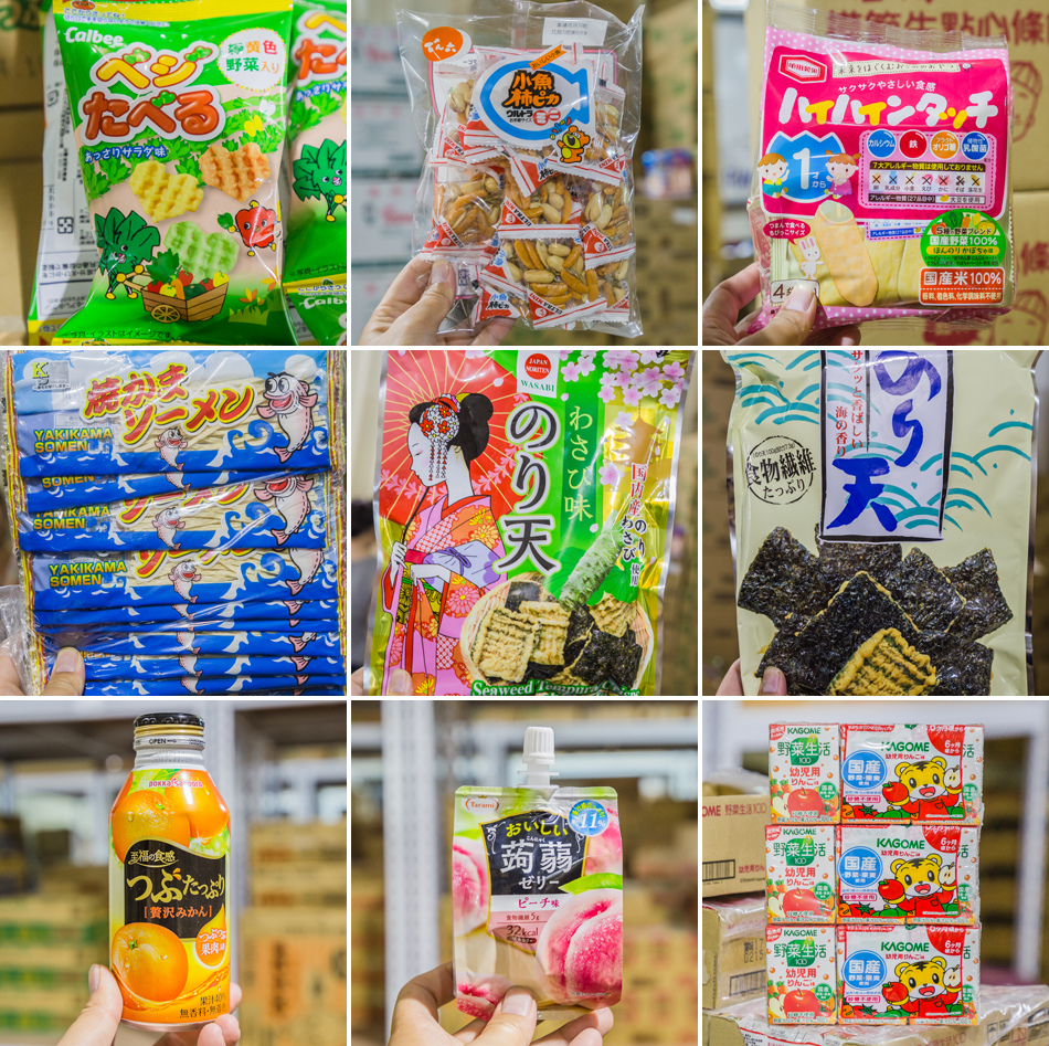 覆鼎金日韓食品/雜貨/日常用品