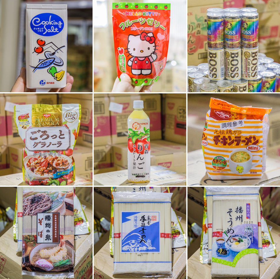 覆鼎金日韓食品/雜貨/日常用品