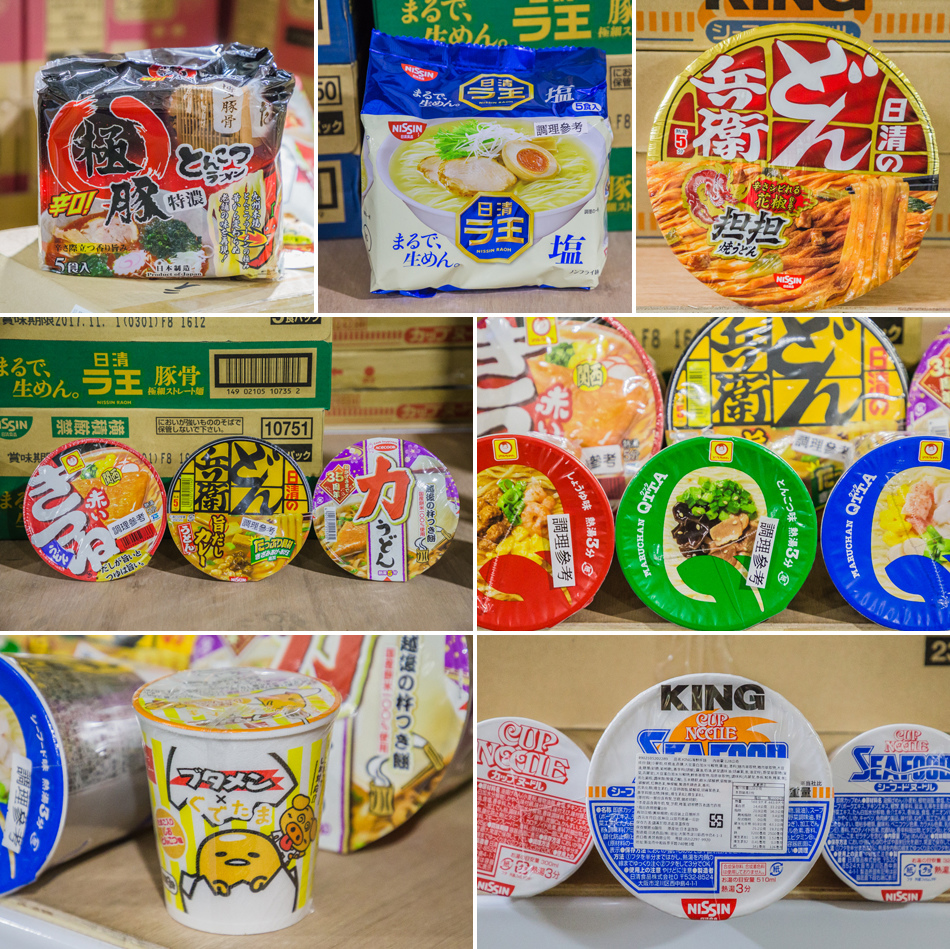 覆鼎金日韓食品/雜貨/日常用品