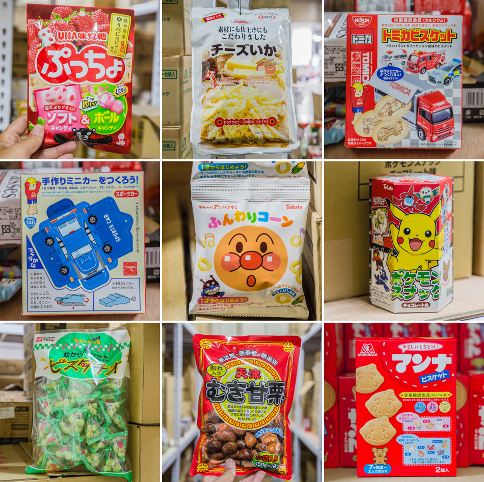 覆鼎金日韓食品/雜貨/日常用品