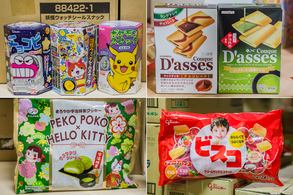 覆鼎金日韓食品/雜貨/日常用品