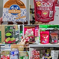 覆鼎金日韓食品/雜貨/日常用品