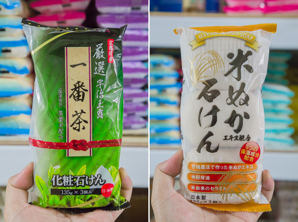 覆鼎金日韓食品/雜貨/日常用品