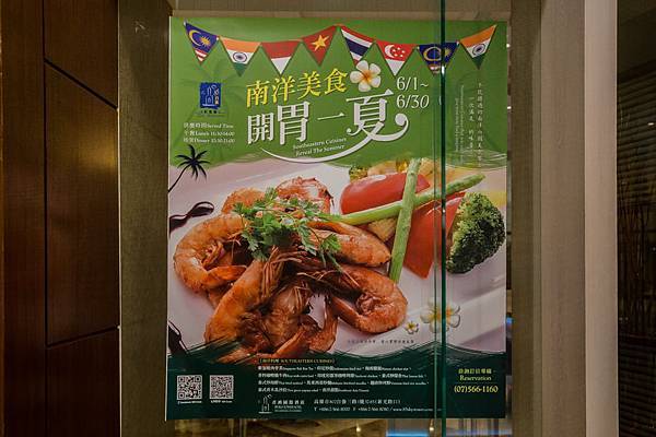 高雄吃到飽/高雄自助餐/高雄BUFFET/85大樓吃到飽