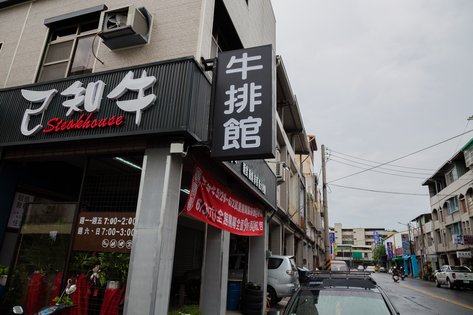 高雄美食 - 計食