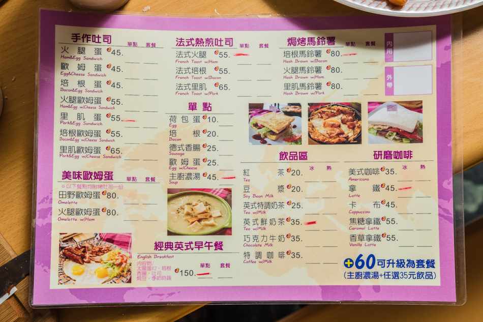 小王子英式早午餐 小王子英式早午餐