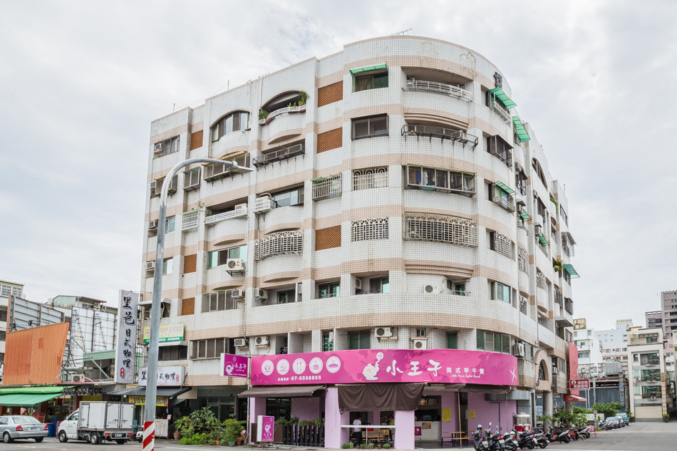 小王子英式早午餐 小王子英式早午餐