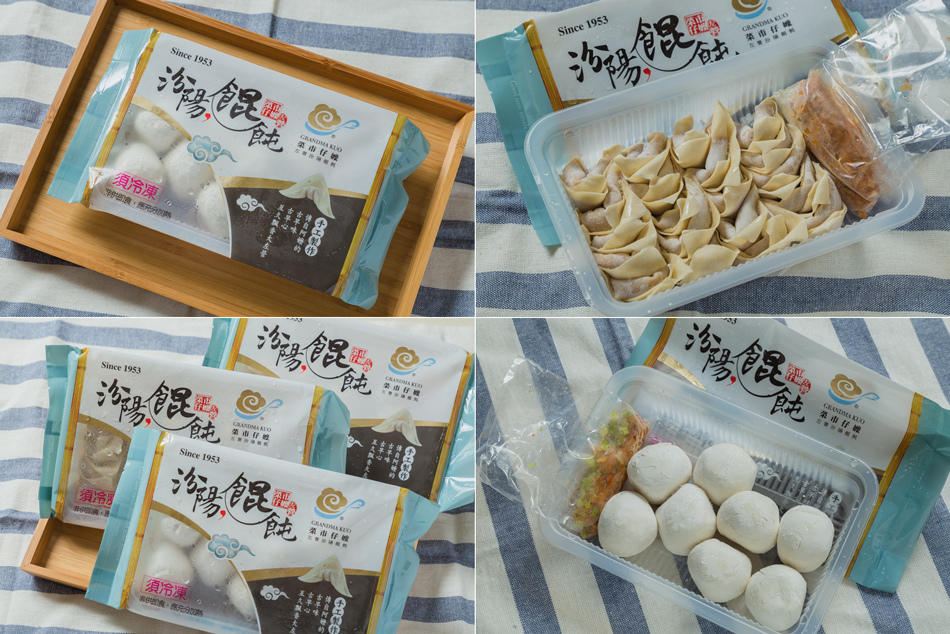 高雄美食 - 菜市仔嫲汾陽餛飩麵 高雄美食 - 菜市仔嫲汾陽餛飩麵