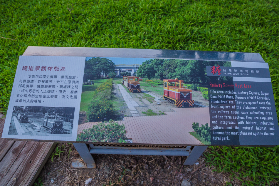 橋頭糖廠快樂單車行