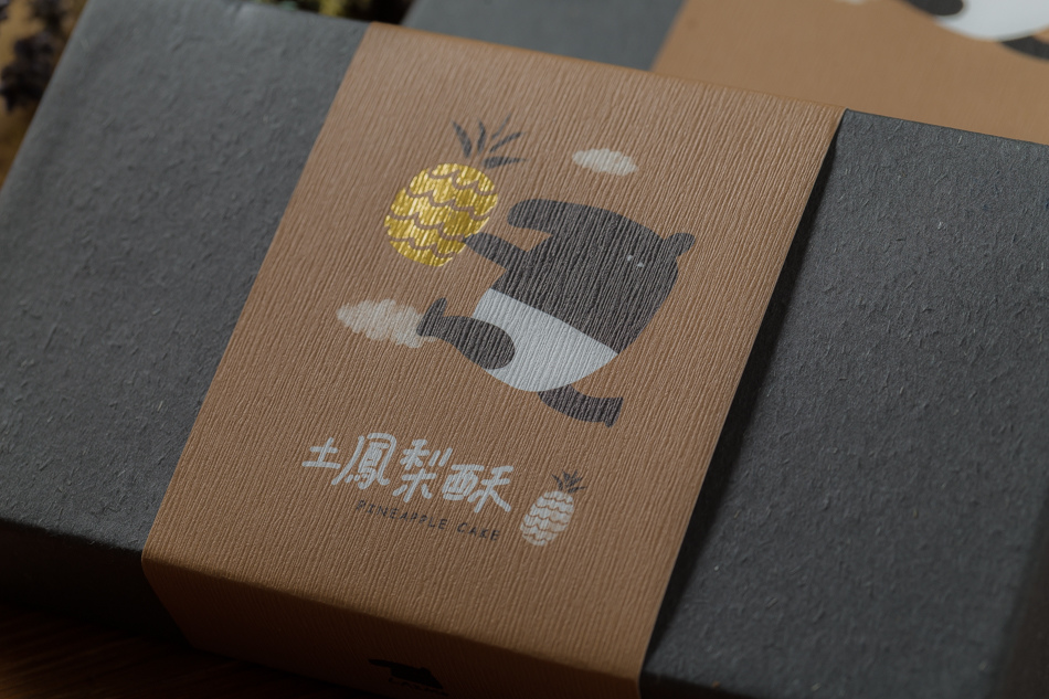 伊莎貝爾馬來貘聯名超可愛鐵盒 伊莎貝爾馬來貘聯名超可愛鐵盒