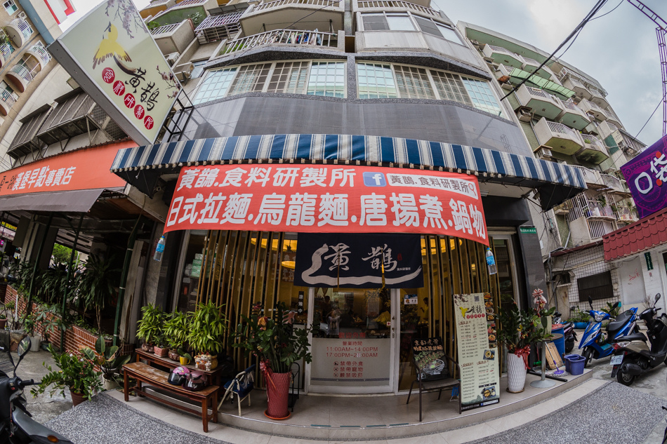 黃鵲．食料研製所/鳳山美食/正修美食