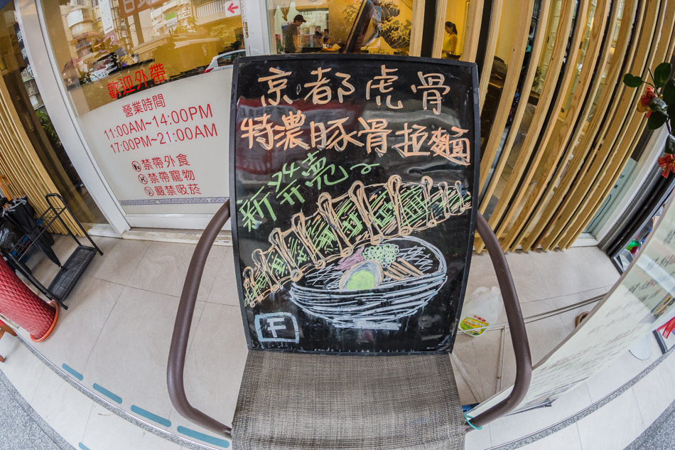 黃鵲.食料研製所/鳳山美食/正修美食 黃鵲.食料研製所/鳳山美食/正修美食