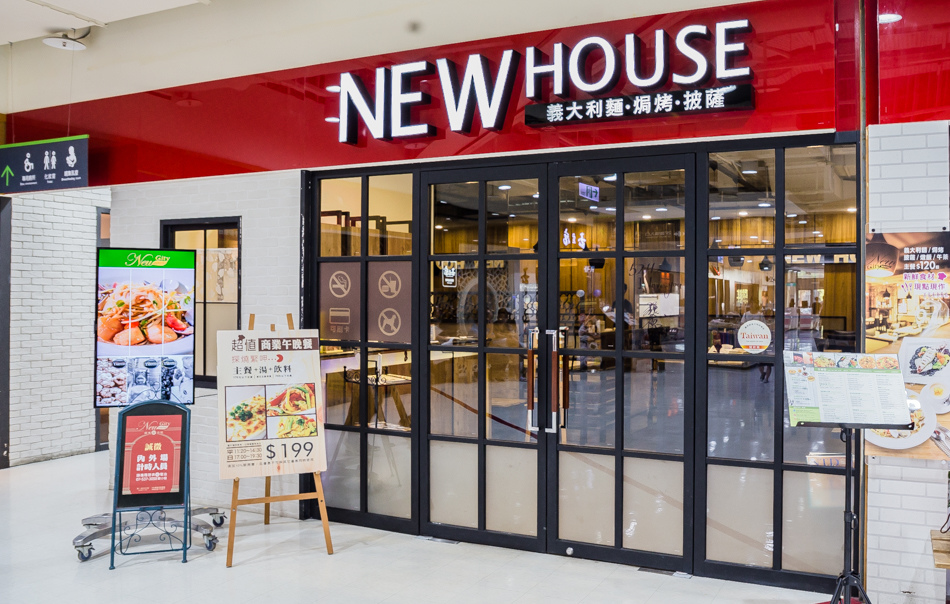 NEW HOUSE 成功家樂福店