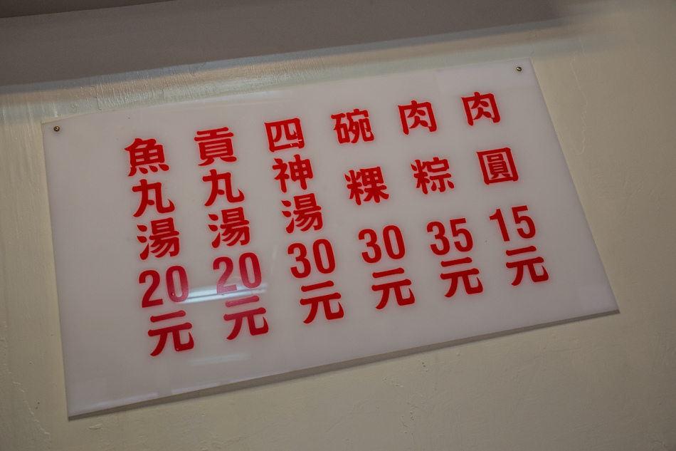 高雄美食 鳳山赤山肉圓 碗粿 吃心絕對 美食旅遊部落格 痞客邦 高雄美食 鳳山赤山肉圓 碗粿 吃心絕對 美食旅遊部落格 痞客邦