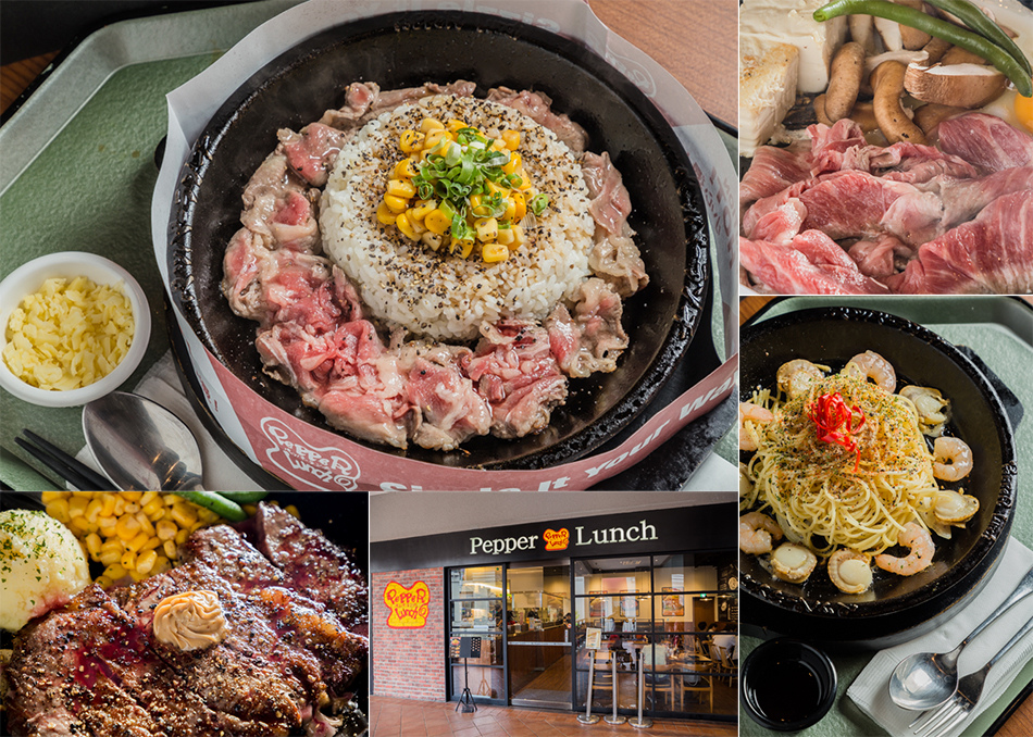 Pepper Lunch胡椒廚房-平價鐵板料理 Pepper Lunch胡椒廚房-平價鐵板料理