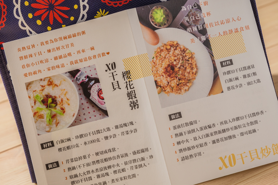 高雄早餐推薦早安美芝城IMG_0365.jpg IMG_0365.jpg