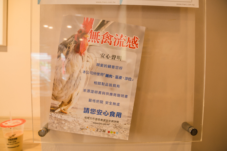 高雄早餐推薦早安美芝城IMG_0423.jpg IMG_0423.jpg