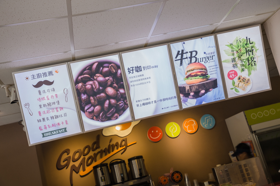 高雄早餐推薦早安美芝城IMG_0444.jpg IMG_0444.jpg