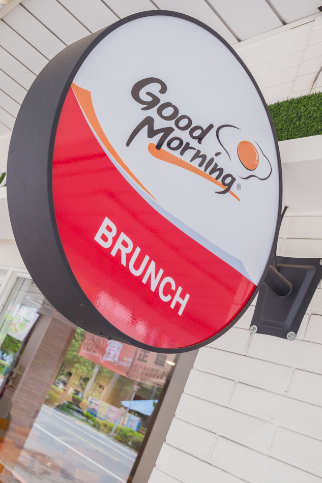 高雄早餐推薦早安美芝城IMG_0455.jpg IMG_0455.jpg