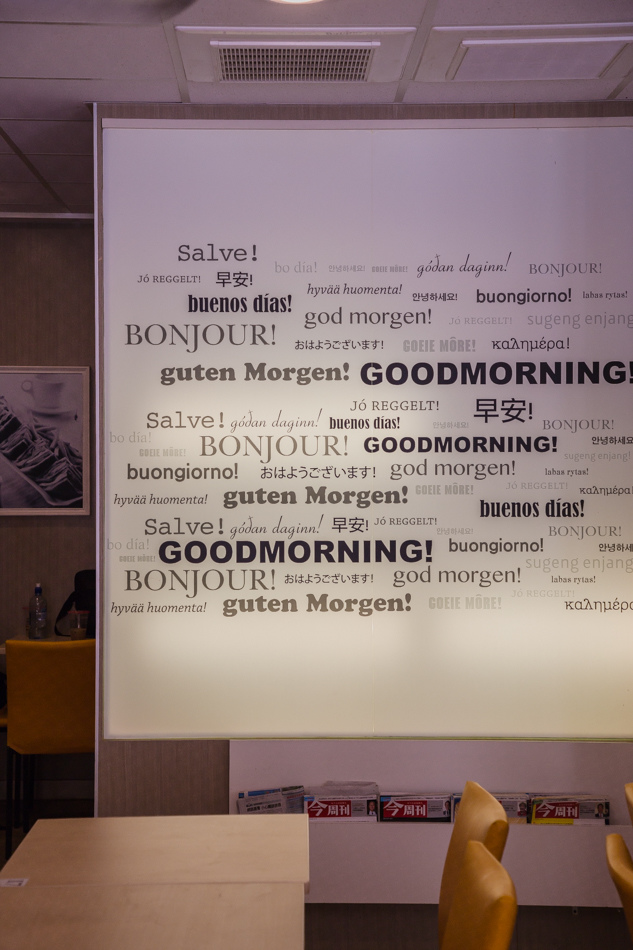 高雄早餐推薦早安美芝城IMG_0463.jpg IMG_0463.jpg