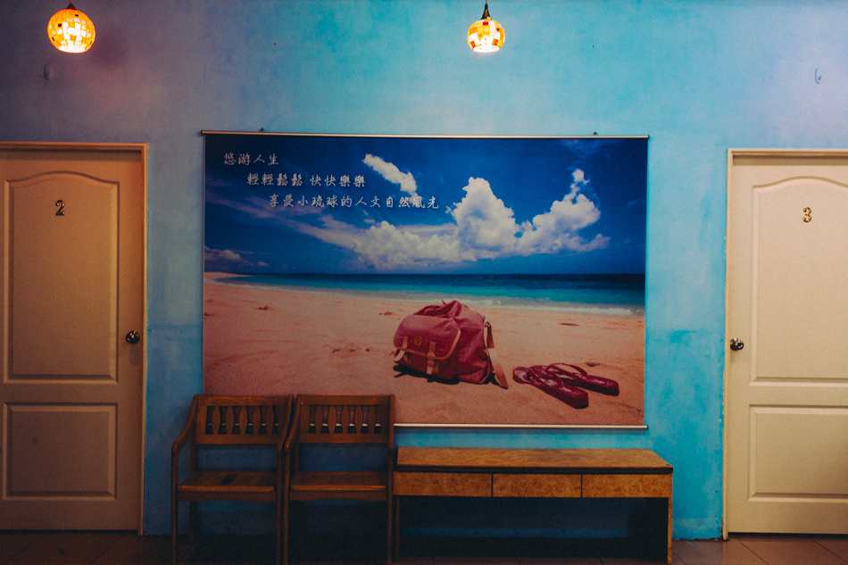 小琉球民宿悠旊民宿 小琉球民宿悠旊民宿