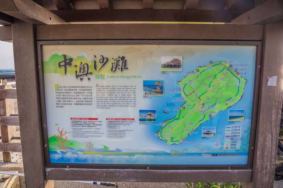 小琉球中澳沙灘 小琉球中澳沙灘