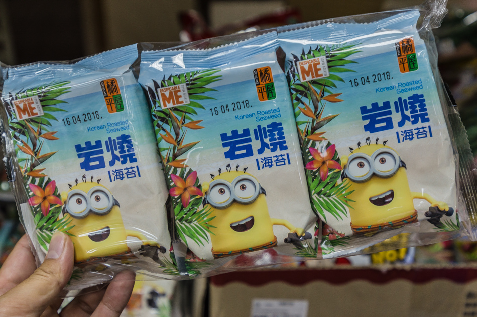 許願特賣會IMG_5521.jpg IMG_5521.jpg