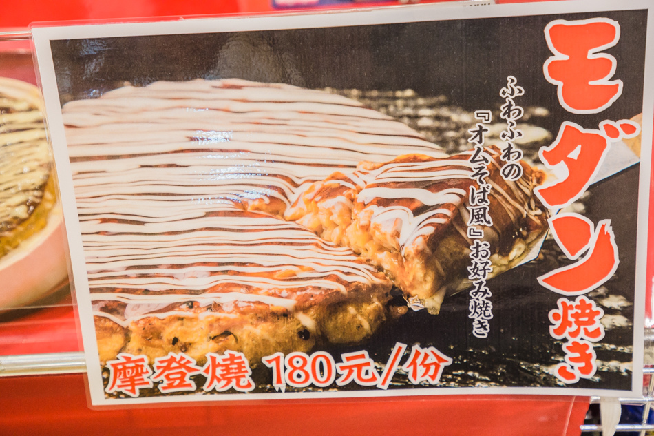 漢神本館日本美食展IMG_5643.jpg IMG_5643.jpg
