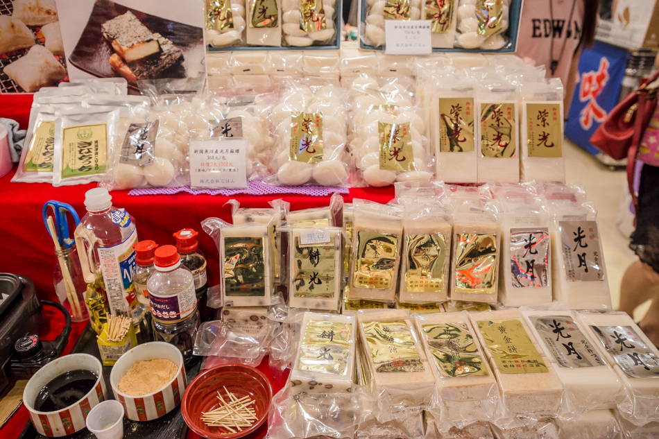 漢神本館日本美食展IMG_5742.jpg IMG_5742.jpg