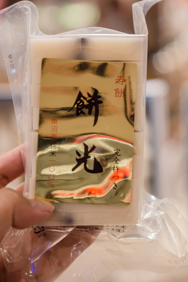 漢神本館日本美食展IMG_5744.jpg IMG_5744.jpg