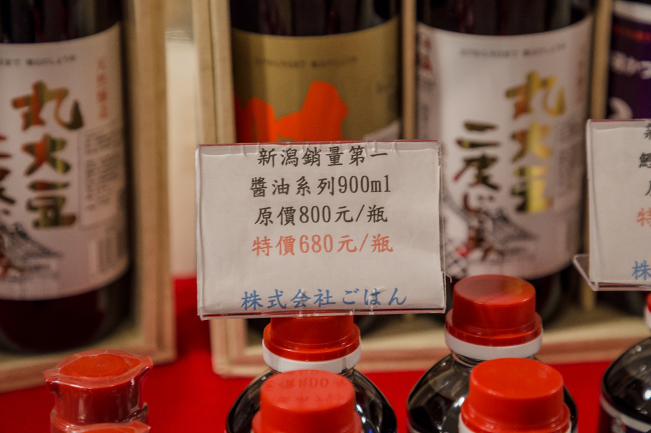 漢神本館日本美食展IMG_5747.jpg IMG_5747.jpg