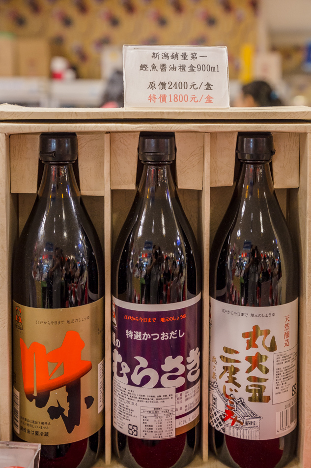 漢神本館日本美食展IMG_5748.jpg IMG_5748.jpg